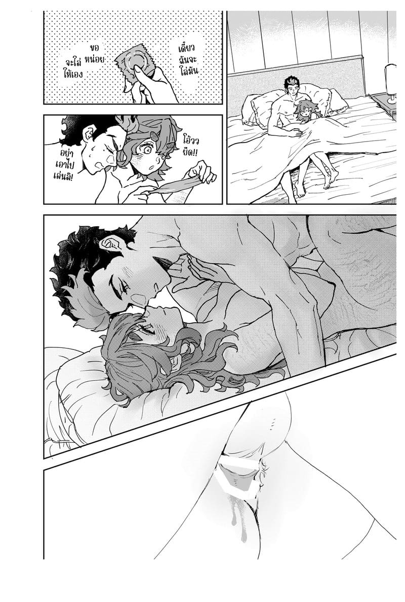 เรื่องสำคัญที่อยากขอ